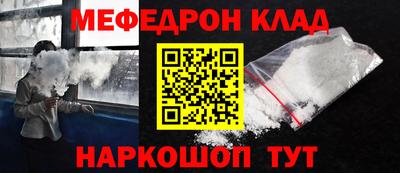 трава Балаково