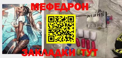 трава Балаково