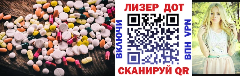 даркнет наркотические препараты  ссылка на мегу рабочий сайт  Тара  LSD-25 экстази кислота 