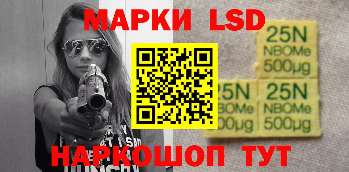blacksprut рабочий сайт  LSD-25 экстази кислота  ЛСД экстази  Тара  Лсд 25 экстази кислота 