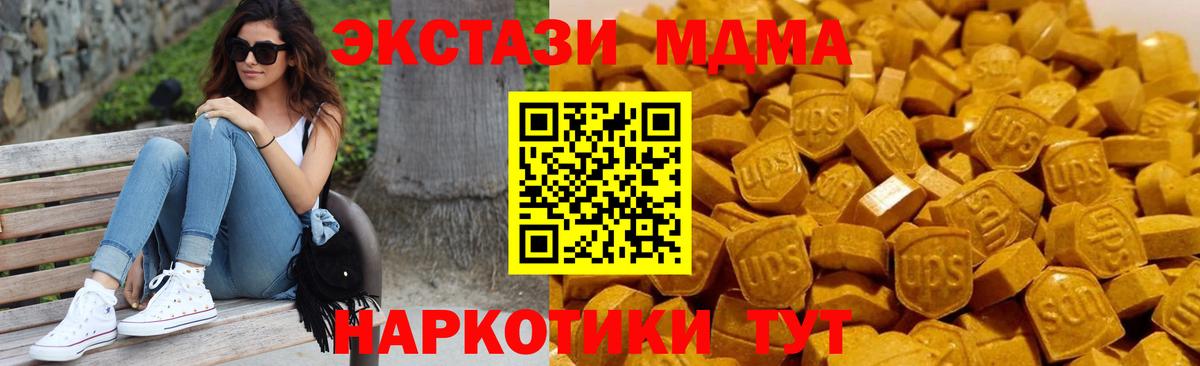 МДМА VHQ Тара