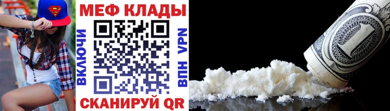 МЕФ mephedrone  MEGA маркетплейс  Тара 