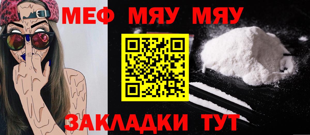 Тара  МЯУ-МЯУ VHQ  МЕФ  МЕФ VHQ  Вход с VPN 