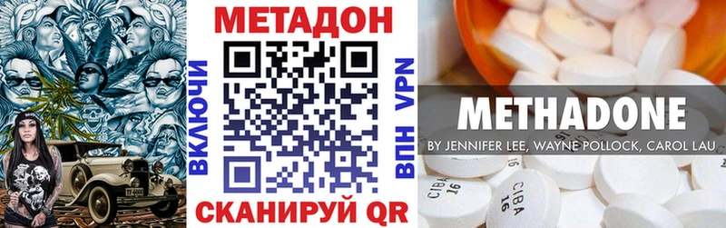Метадон кристалл  KRAKEN рабочий сайт  Тара 
