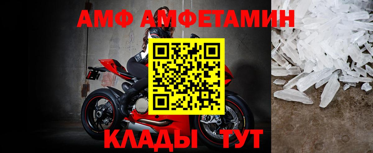 Тара  Первитин пудра  Вход с VPN 