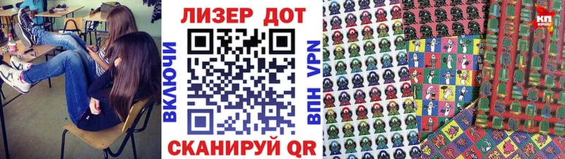 купить   Тара  Наркотические марки 1,5мг 