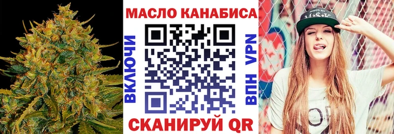 ТГК жижа Тара