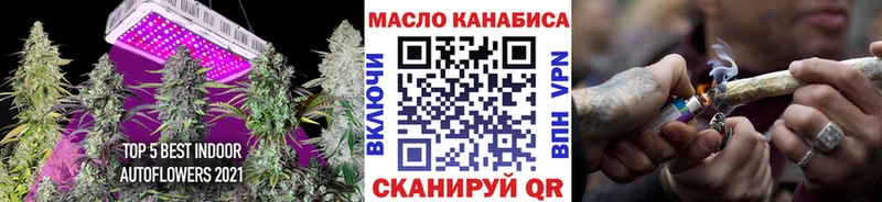 Дистиллят ТГК гашишное масло Тара