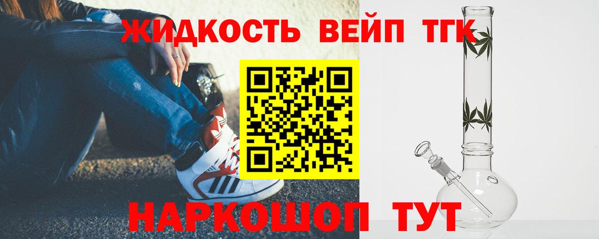 ТГК Wax Тара