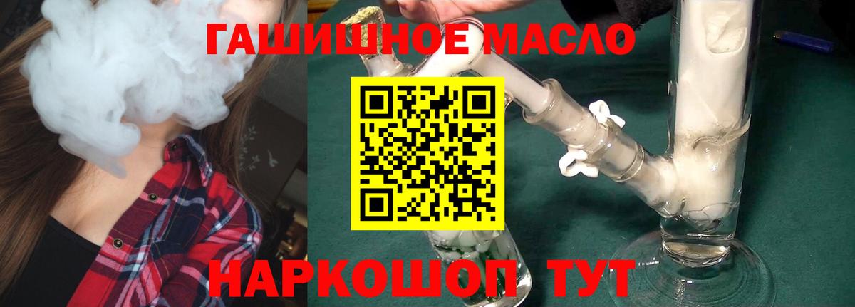 ТГК вейп  Тара 