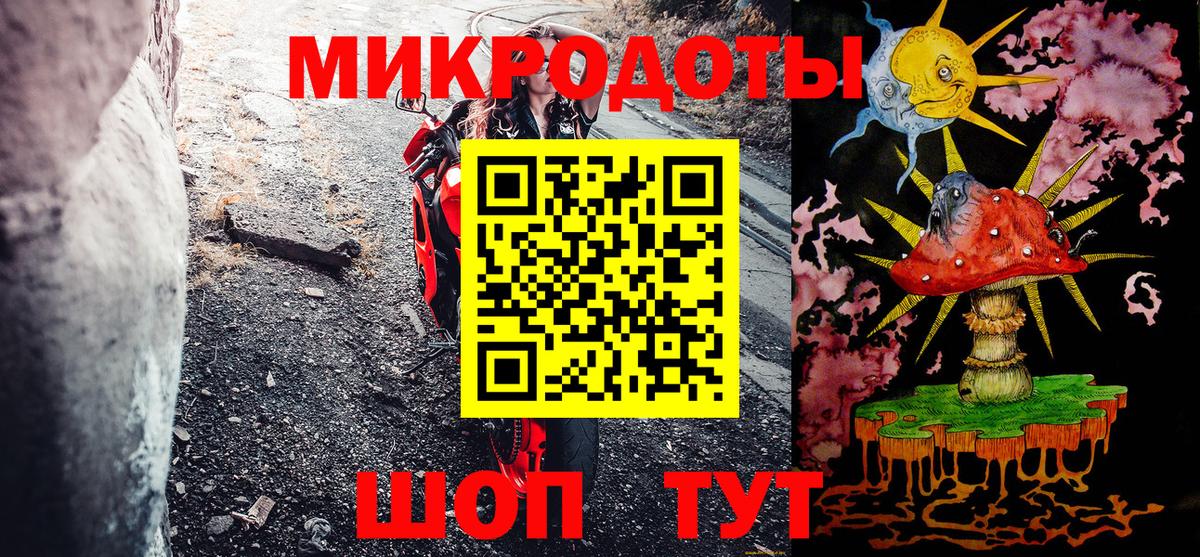 Псилоцибиновые грибы мицелий  Псилоцибиновые грибы Magic Shrooms  Вход с VPN  Тара 