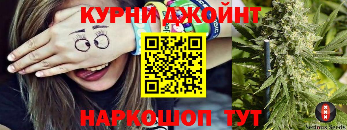 Канабис LSD WEED Тара