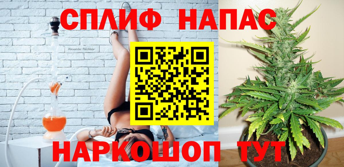 Конопля VHQ  МАРИХУАНА план  Вход с VPN  Бошки Шишки ГИДРОПОН  Тара 